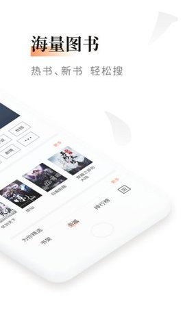 黑莓小说最新版本
