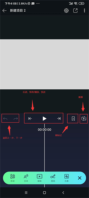 操作教程6