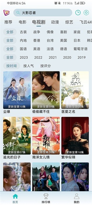 布蕾影城2025最新版
