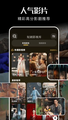 麦香短剧