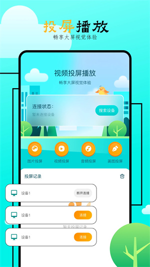 飞马影院免费追剧app