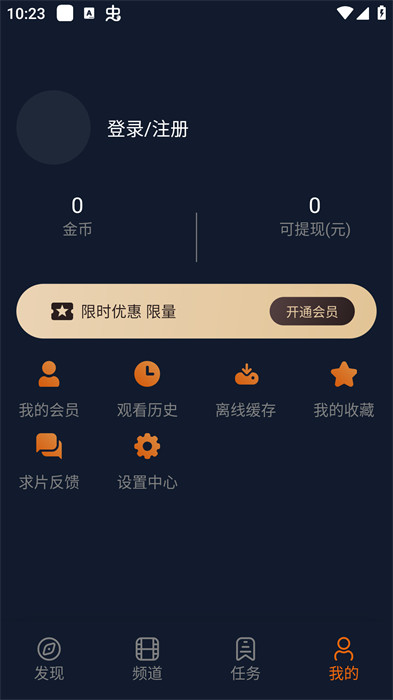 囧次元纯净版app