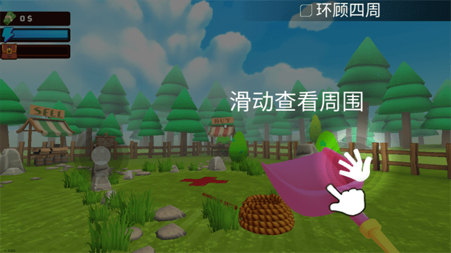 掘地求财无限金币