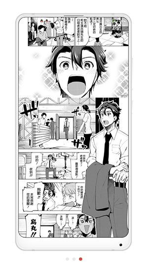 拷贝漫画app官方版下载2025