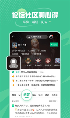 4399游戏盒最新版本