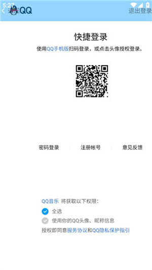 使用教程3