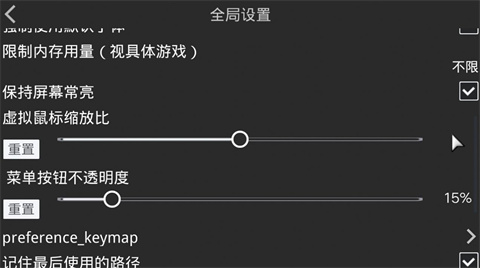 软件界面展示