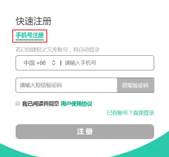 常见问题1