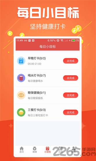 简单日历