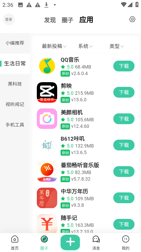 爱琉璃社区