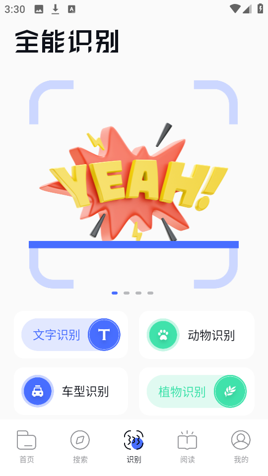 bobo浏览器