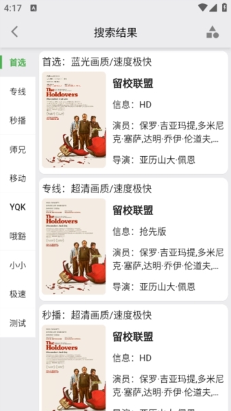 使用指南图2