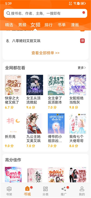 顶点小说最新免费