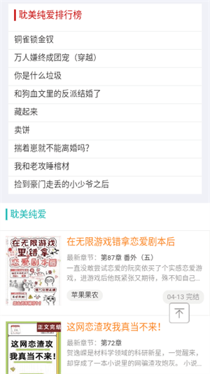 努努书坊