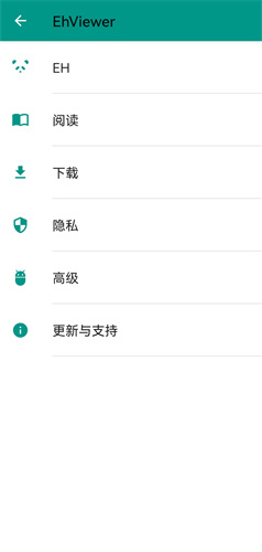 ehviewer官方版1.9.9.8