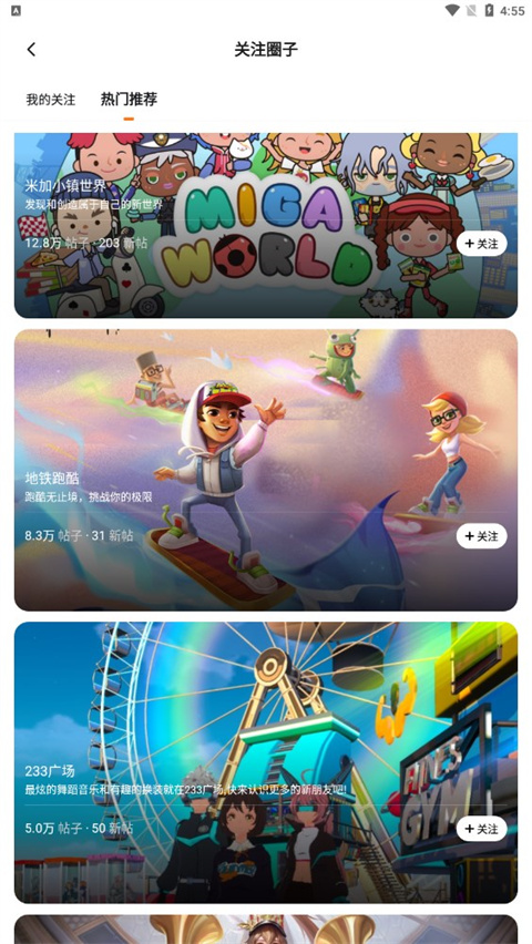 发帖步骤图3