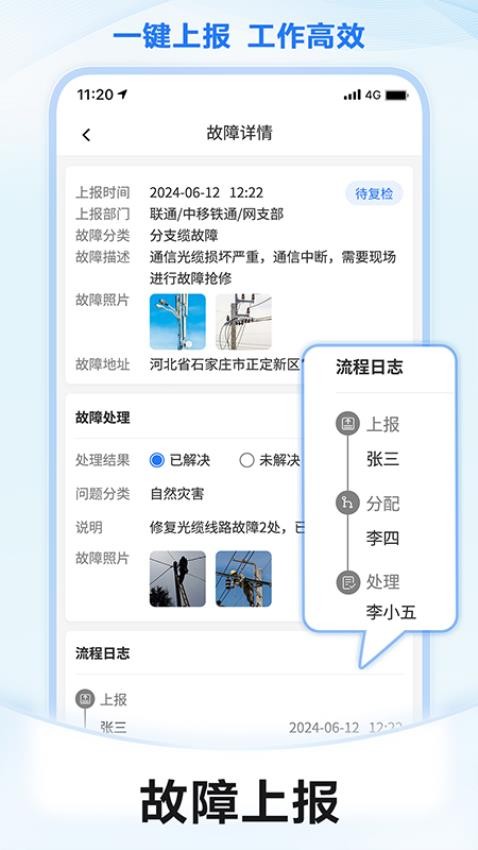 元道相机