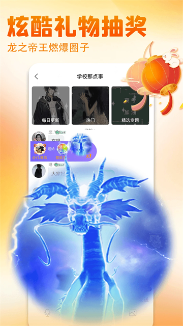 壁纸多多app