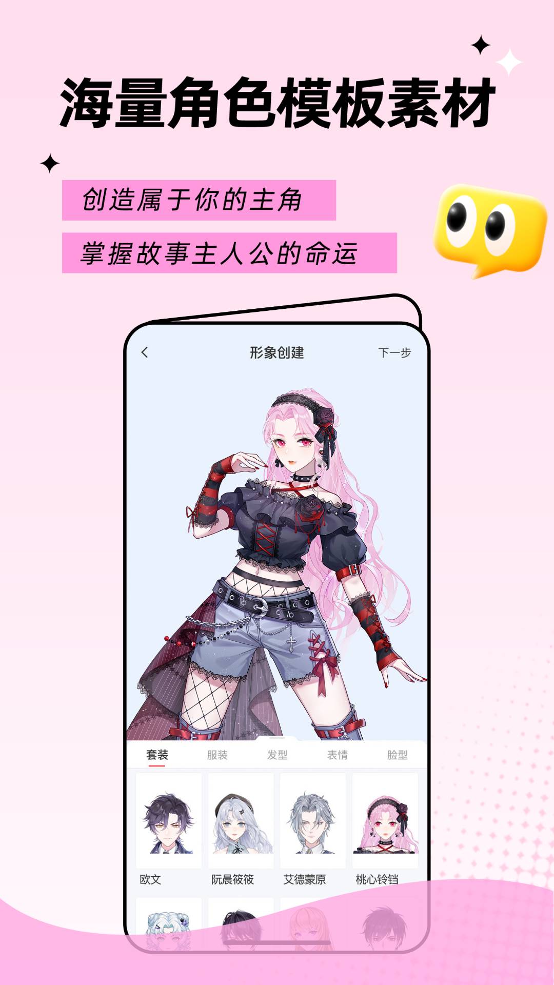 触漫官网正版