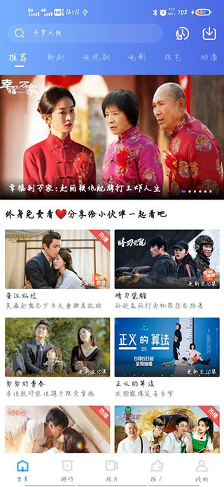 使用方法截图1