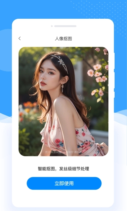 伊布相机app下载