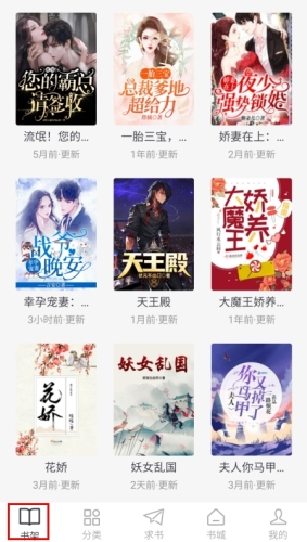 缓存步骤图1