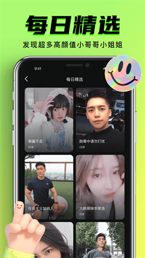 九幺免费版下载2025
