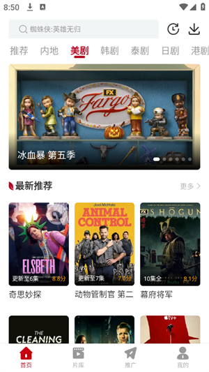 红叶影评追剧官方版