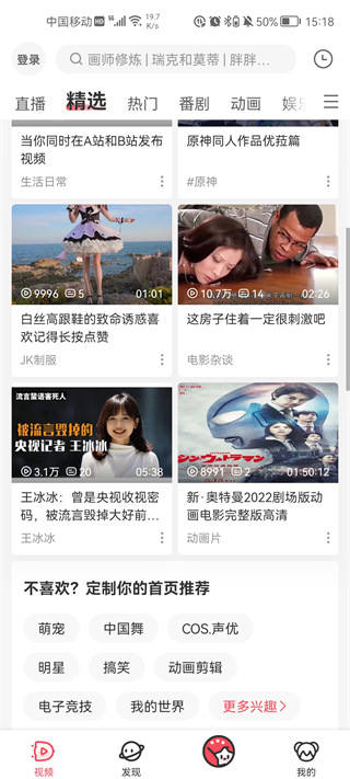 离线缓存步骤1