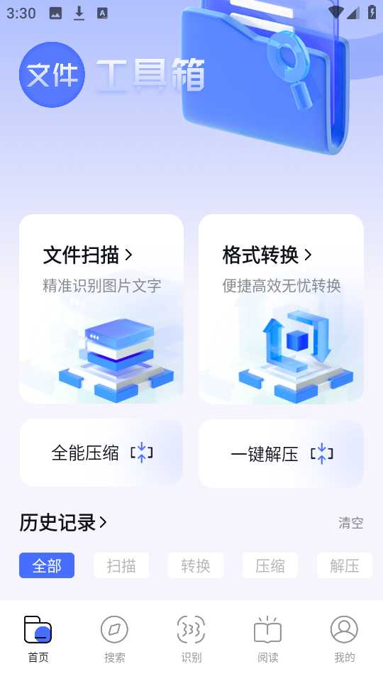 bobo浏览器
