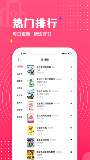 腐竹小说官网版