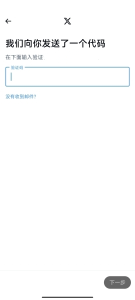 Twitter官网版(推特)