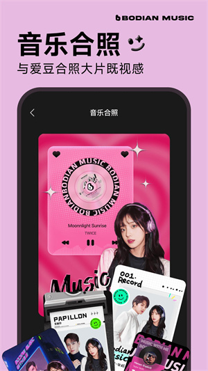 波点音乐鸿蒙版软件特色截图