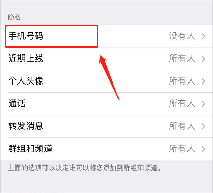 推特正版
