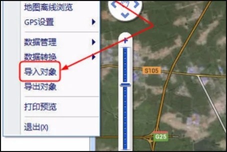 奥维地图导入坐标文件步骤3