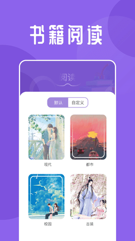 海鱼小说app下载2025最新版