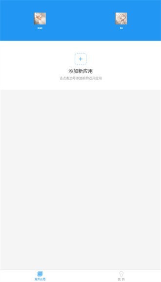 小霸框架2025最新版