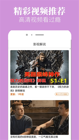 八一影院官方版下载安装