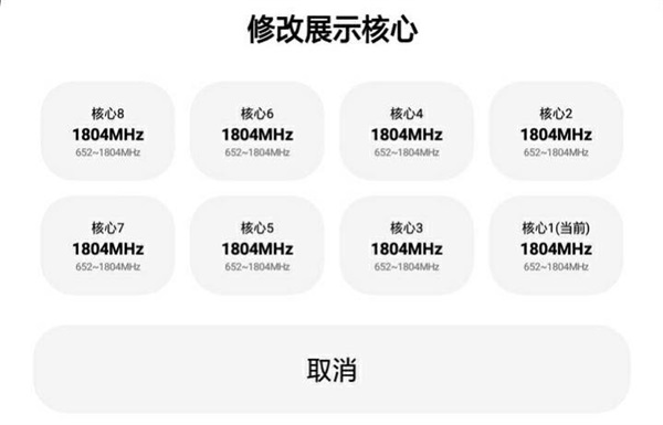 使用教程截图4
