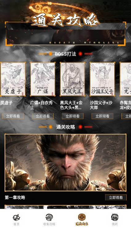 悟空黑工坊助手