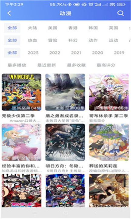 极闪影视官网版下载2025