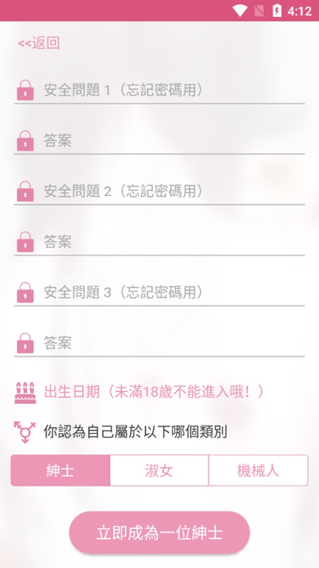 picacg2.2.3.1.4最新版