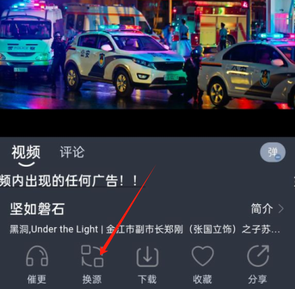 灵虎影视官方正版下载