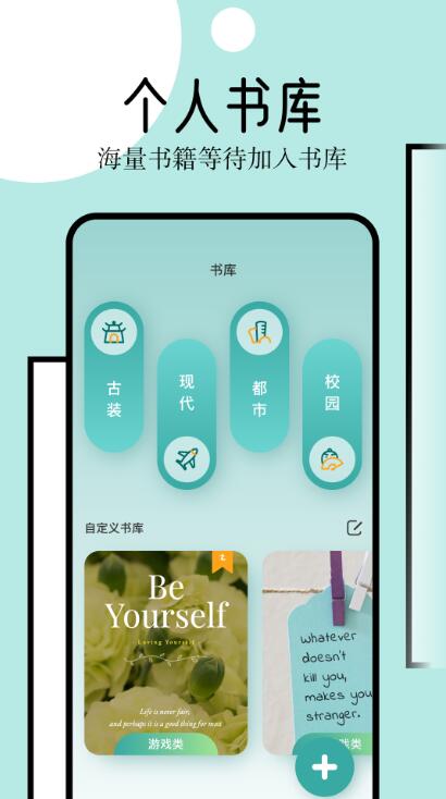 御宅屋自由免费阅读网最新