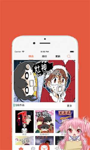 欲漫涩ios版轻享版
