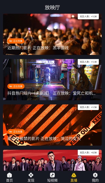 可可影视2025最新版