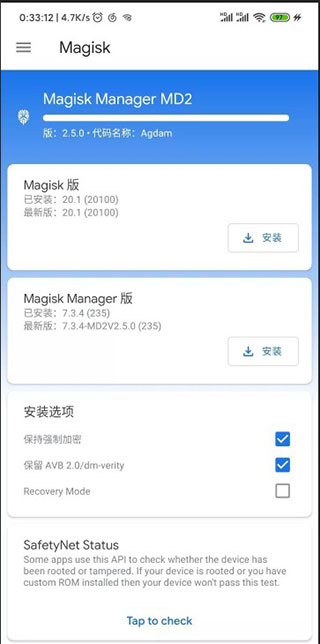 教程图示7