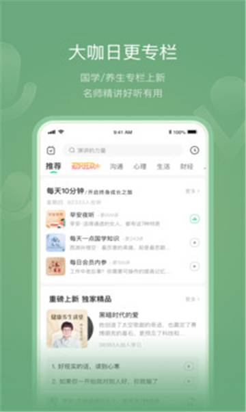 万卷书屋阅读器