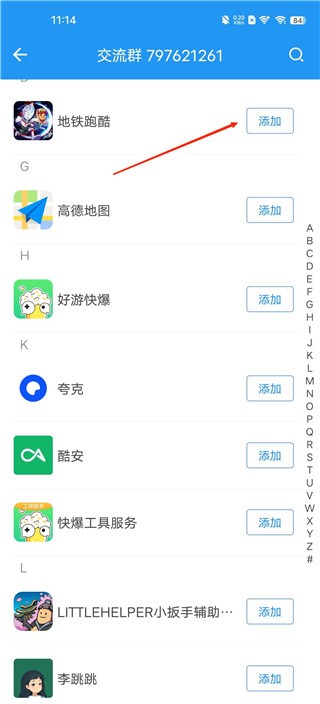 小霸框架美化包