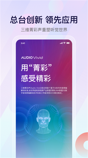 云听小说免费听书